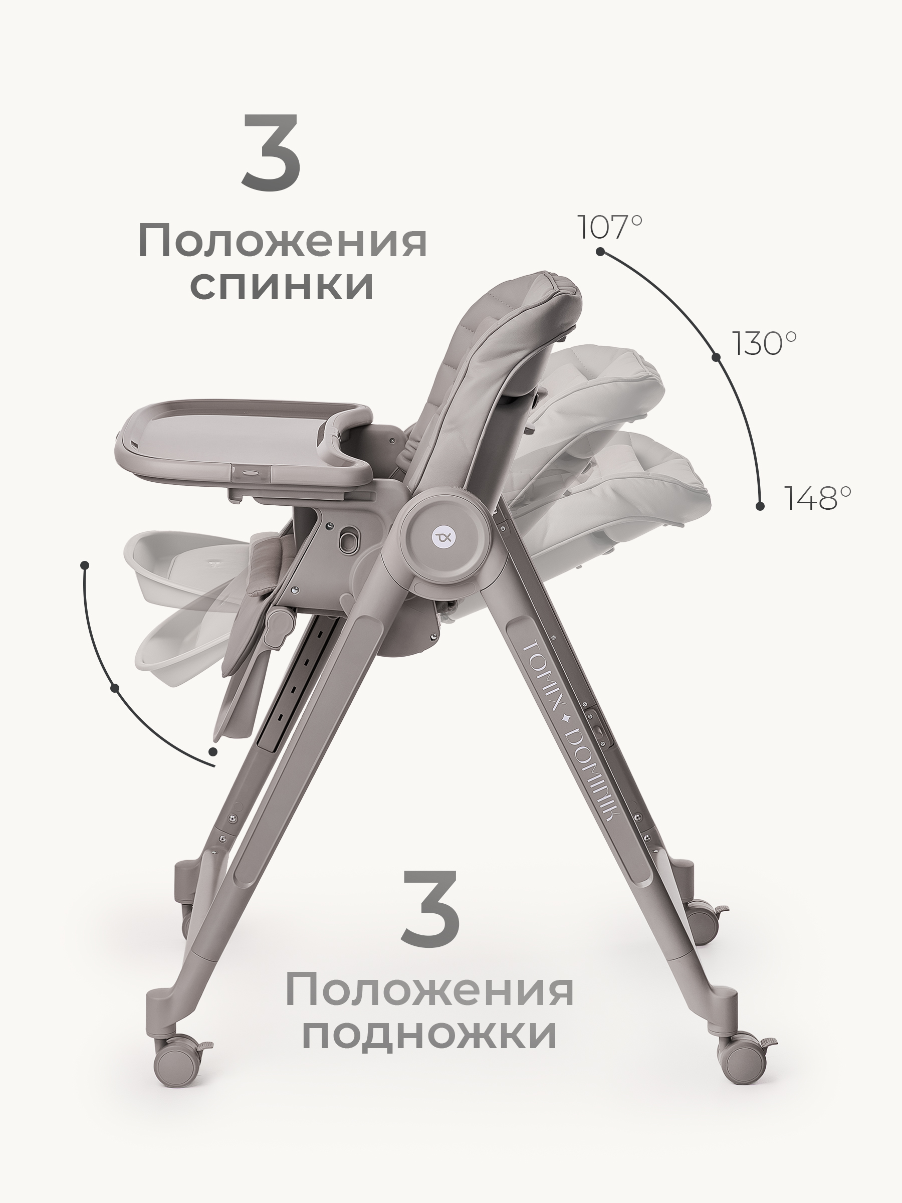 Шезлонг Tomix Haven серый - фото 12