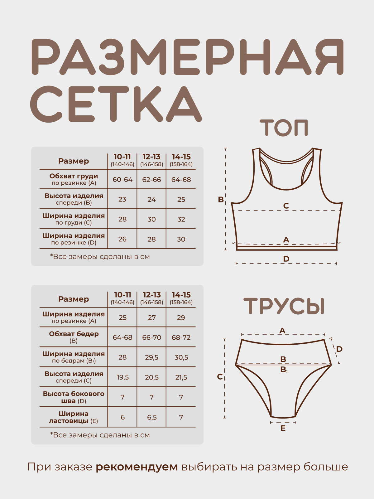 Комплект BELLA VEZA M-MBC-X2563-1-MIX - фото 3