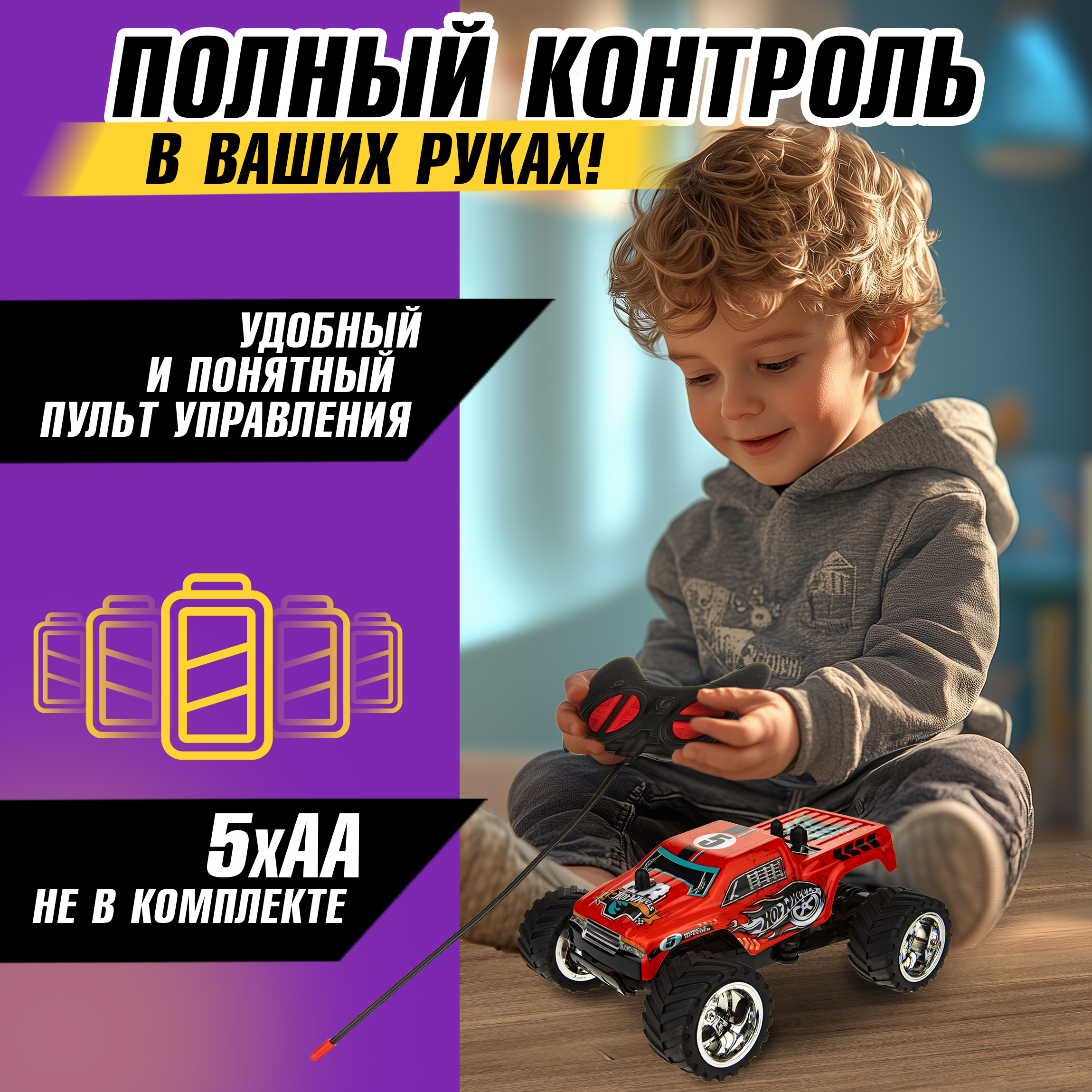 Багги РУ Hot Wheels 1:22 - фото 2