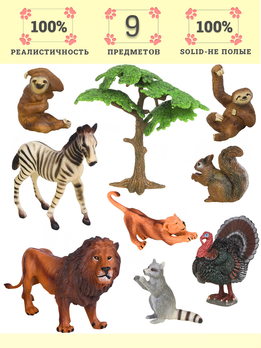 Игровой набор Masai Mara Мир диких животных - фото 1