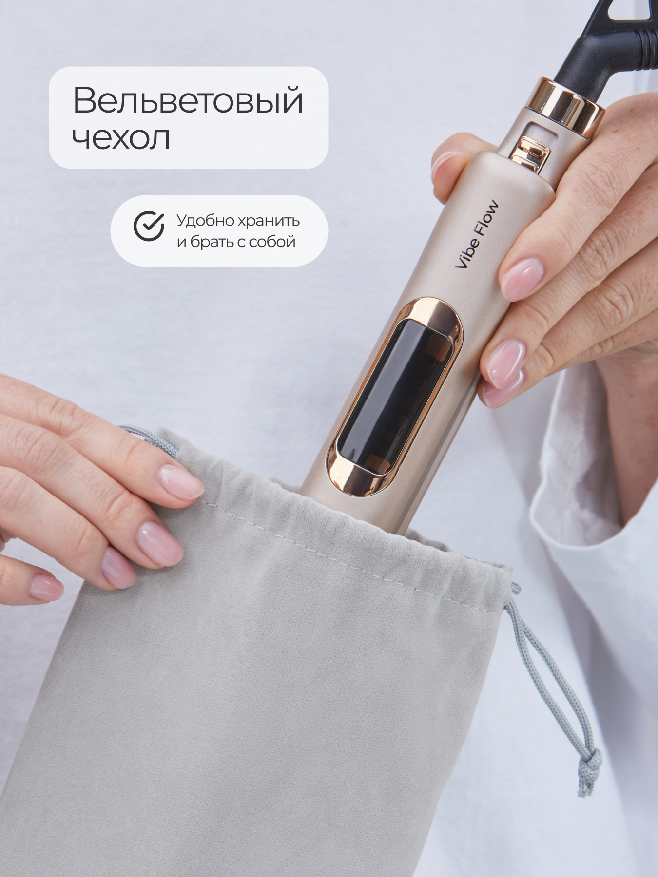 Выпрямитель для волос ZOFFT Titanium HS-600 - фото 14