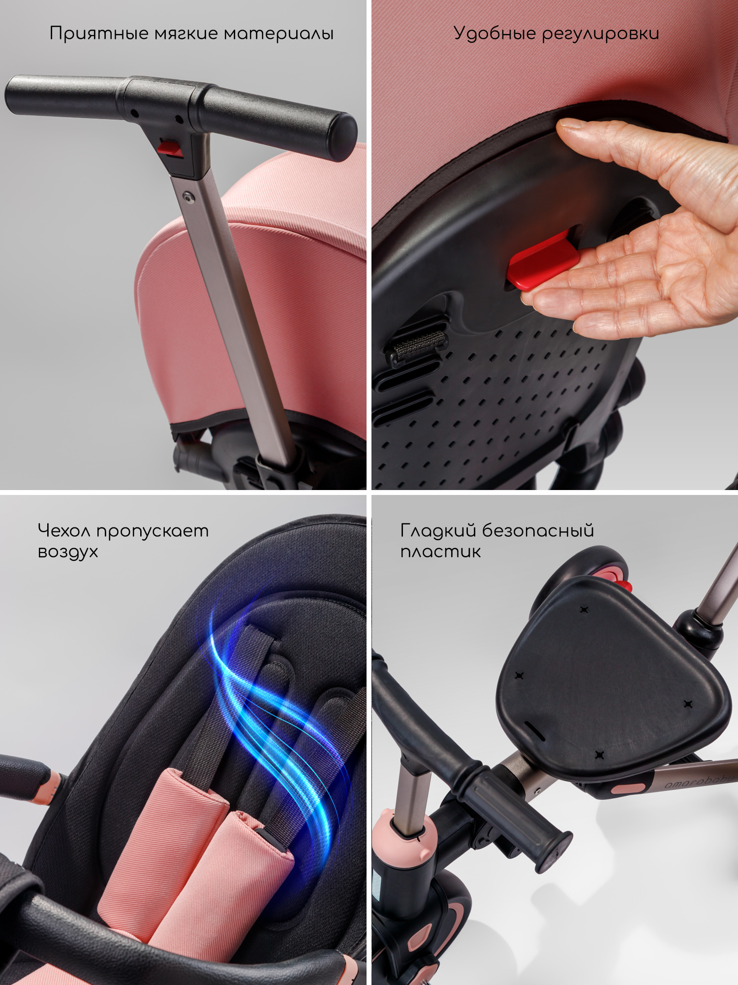 Трехколесный велосипед Amarobaby 8 дюймов - фото 18