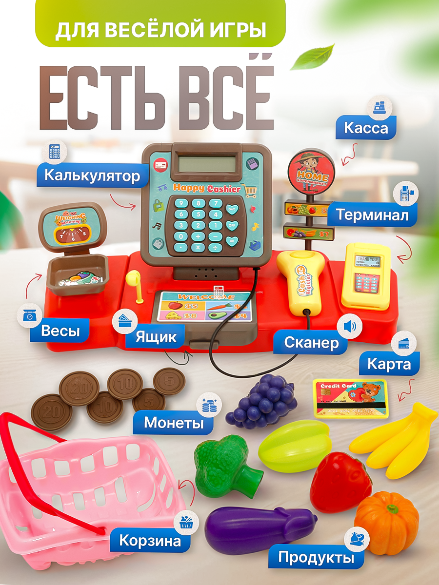 Игровой набор SHARKTOYS касса - фото 2