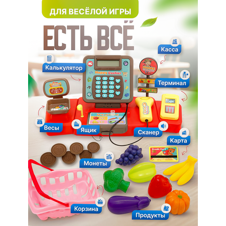 Игровой набор SHARKTOYS касса