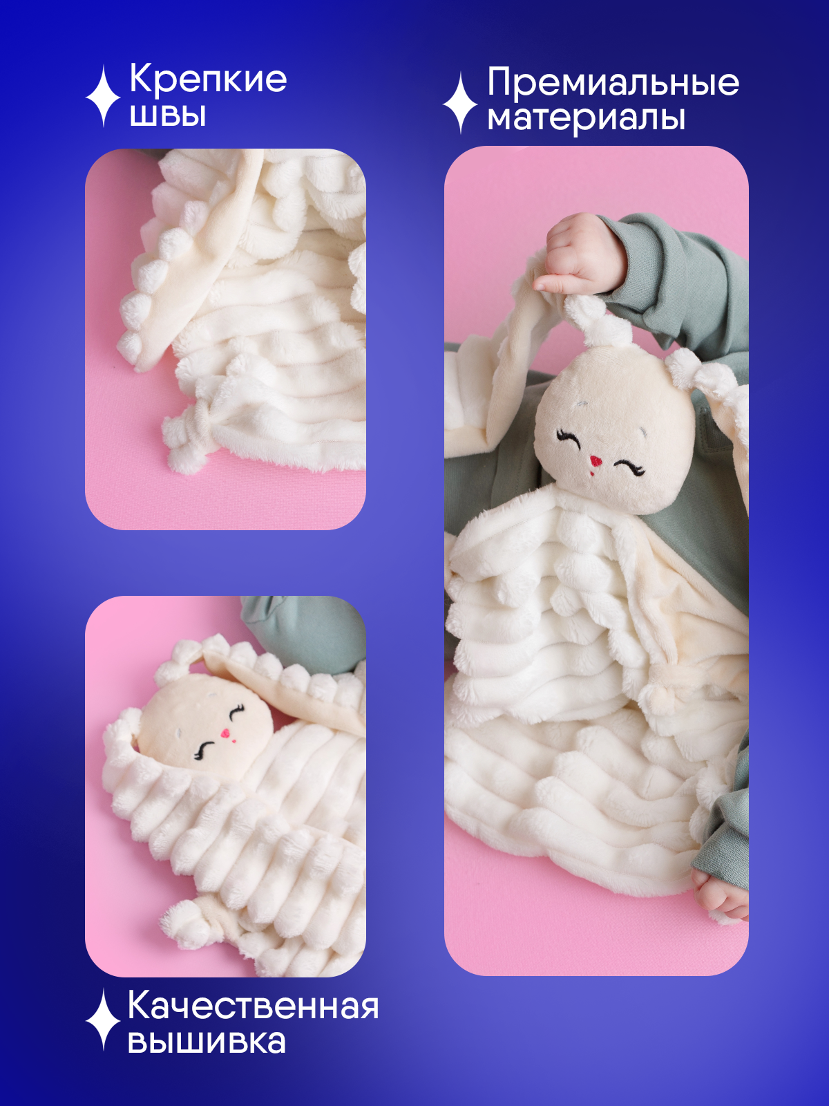 Мягкая игрушка Мякиши для новорожденных Зайка Банни - фото 6