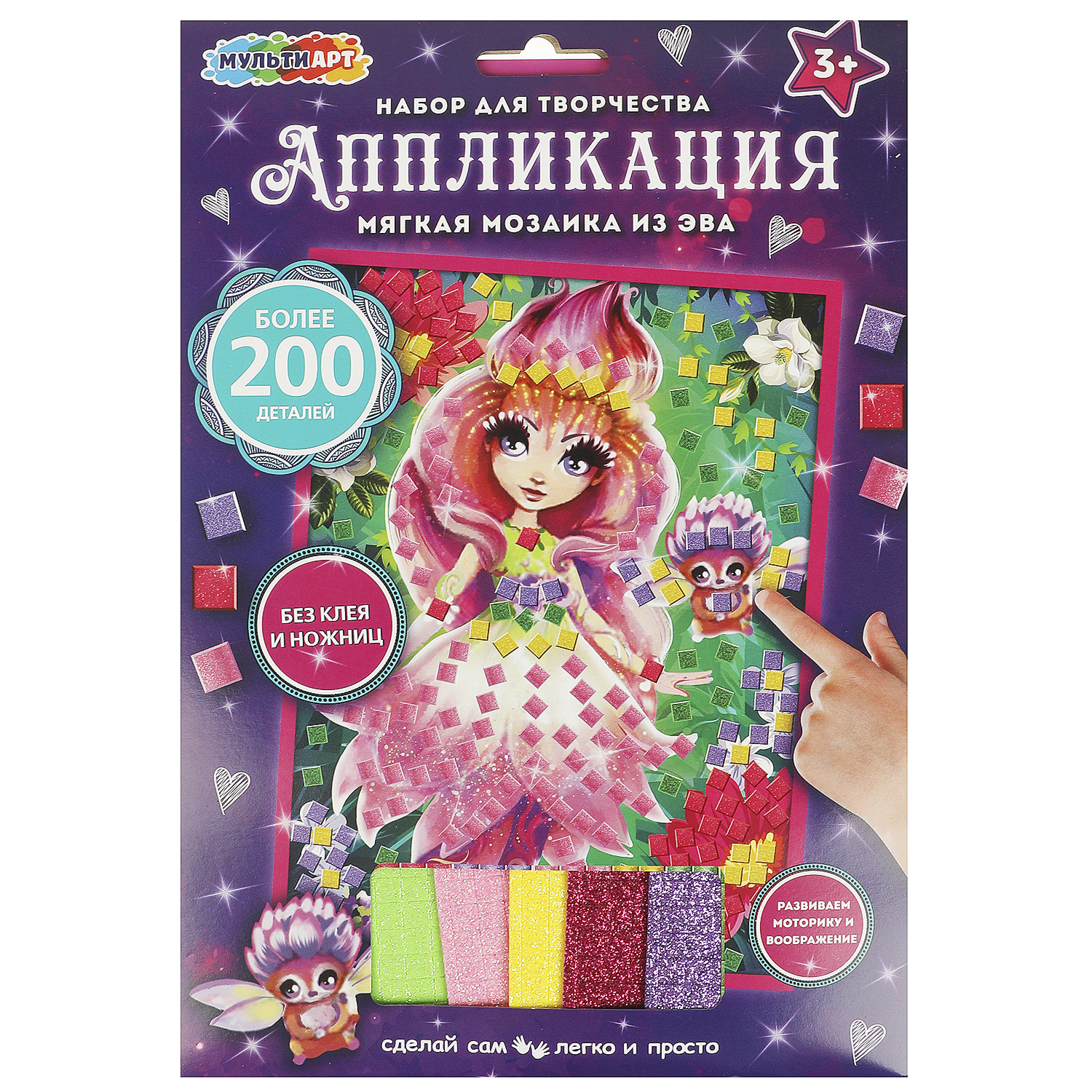 Аппликация Multiart Цветочные феи - фото 2