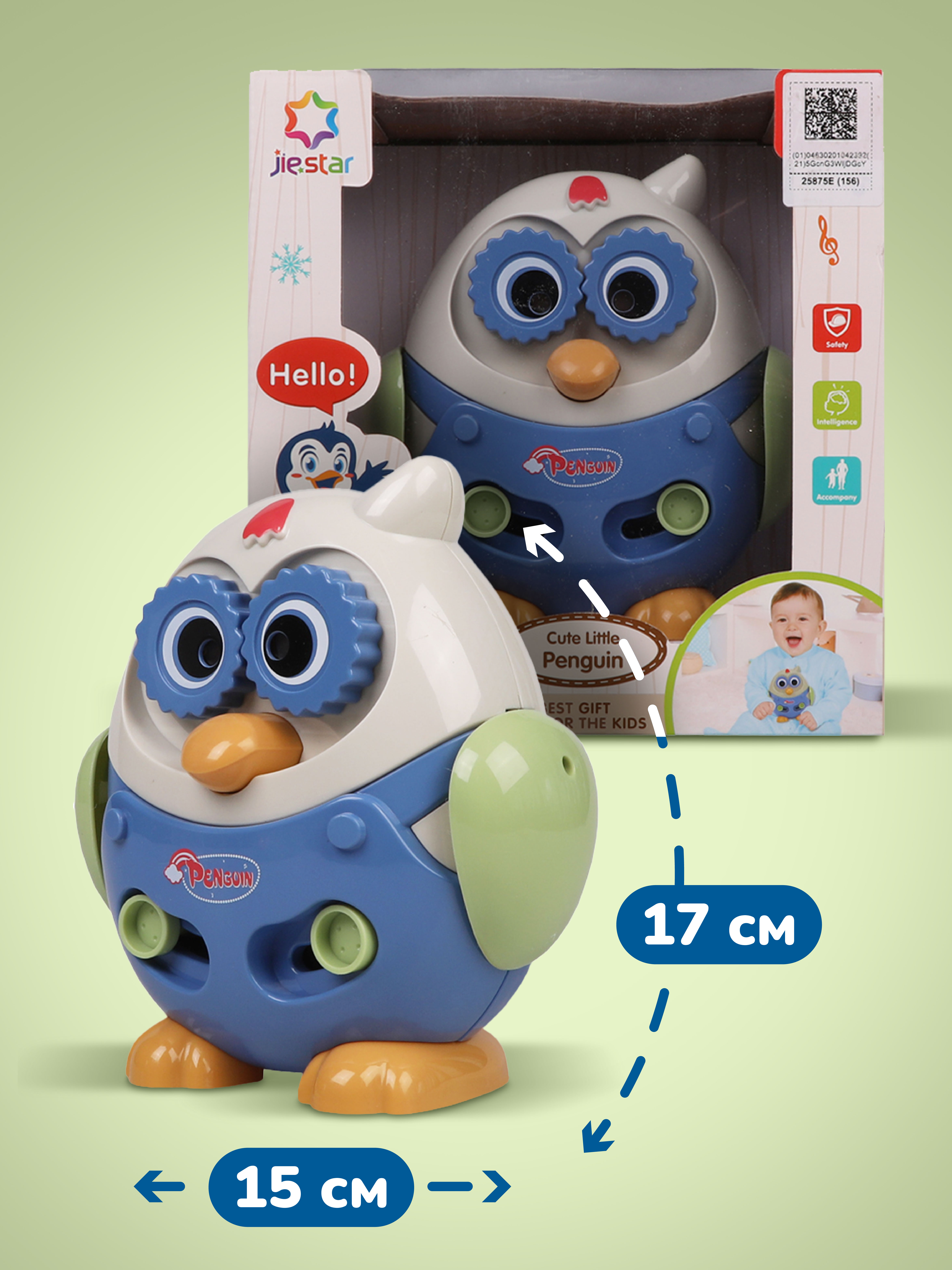 Игрушка Наша Игрушка - фото 3