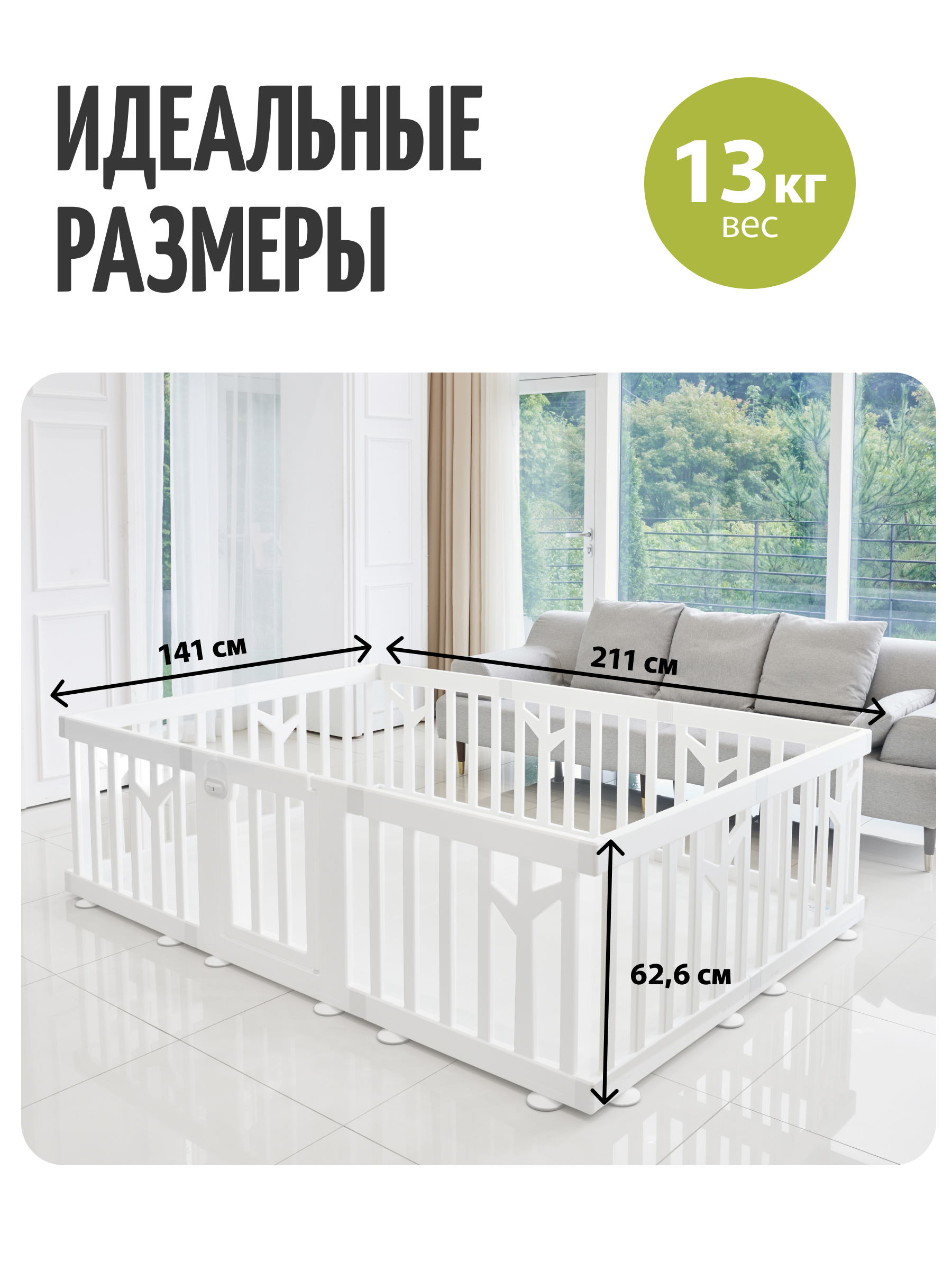 Манеж ширма Ifam IF-191-BBR-W10D-DM - фото 2
