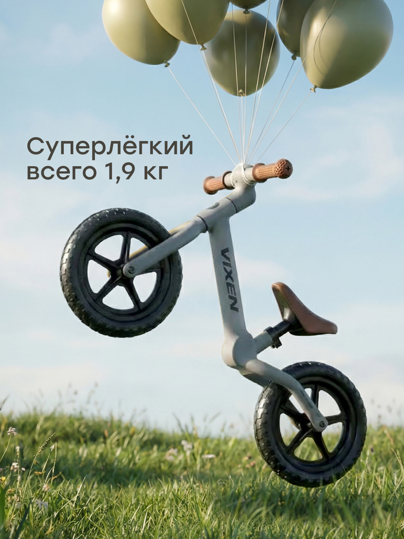 Двухколесный беговел Happy Baby 12 дюймов - фото 3