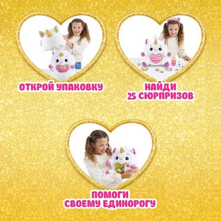Фигурка Zuru Rainbocorns