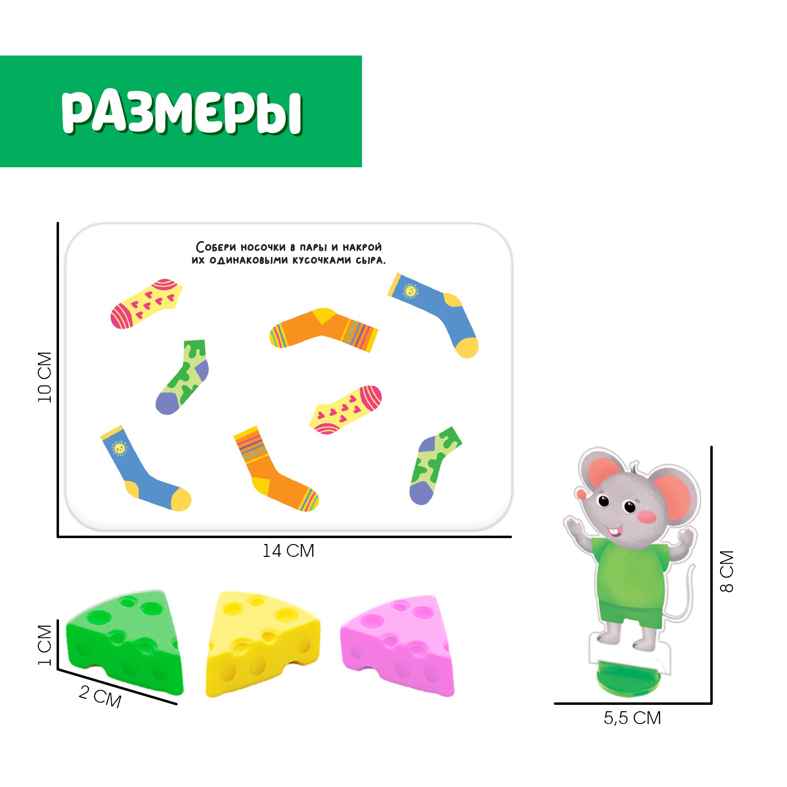 Настольная игра IQ-ZABIAKA - фото 5