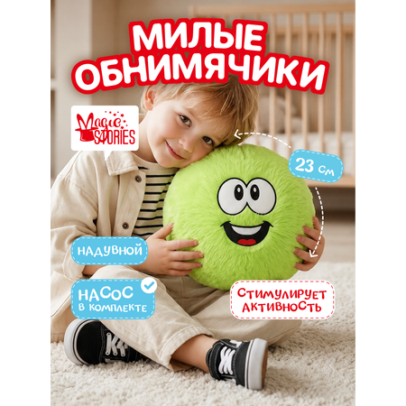 Мягкая игрушка Magic Stories Мяч Пушистик