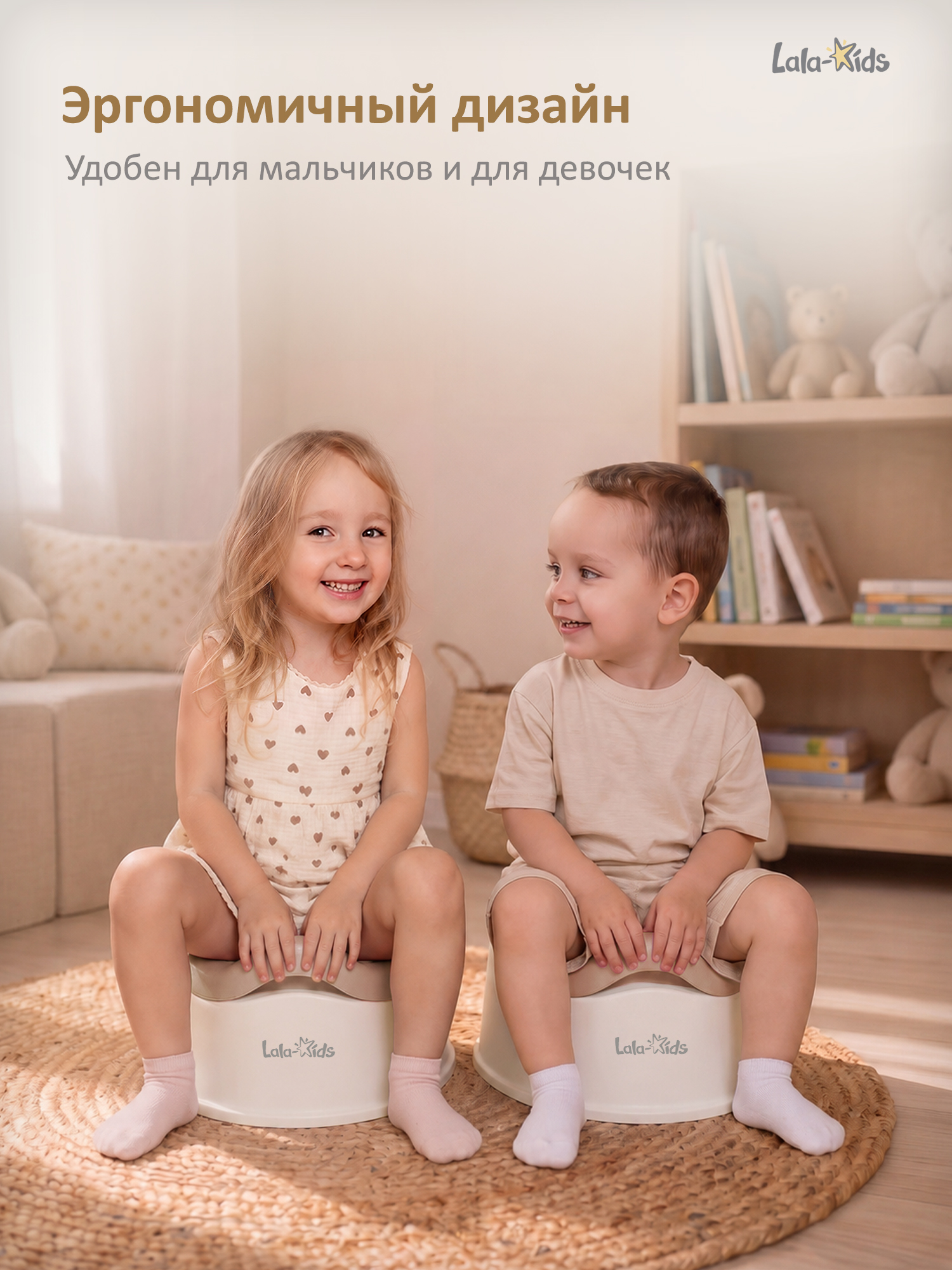 Горшок LaLa-Kids стульчик бежевый в ассортименте - фото 9