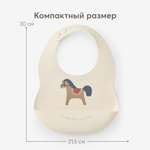 Нагрудник Happy Baby пластик