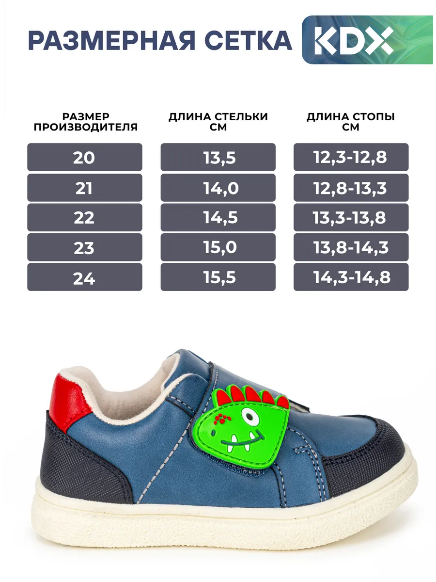 Кроссовки KDX SKY-62 navy - фото 4