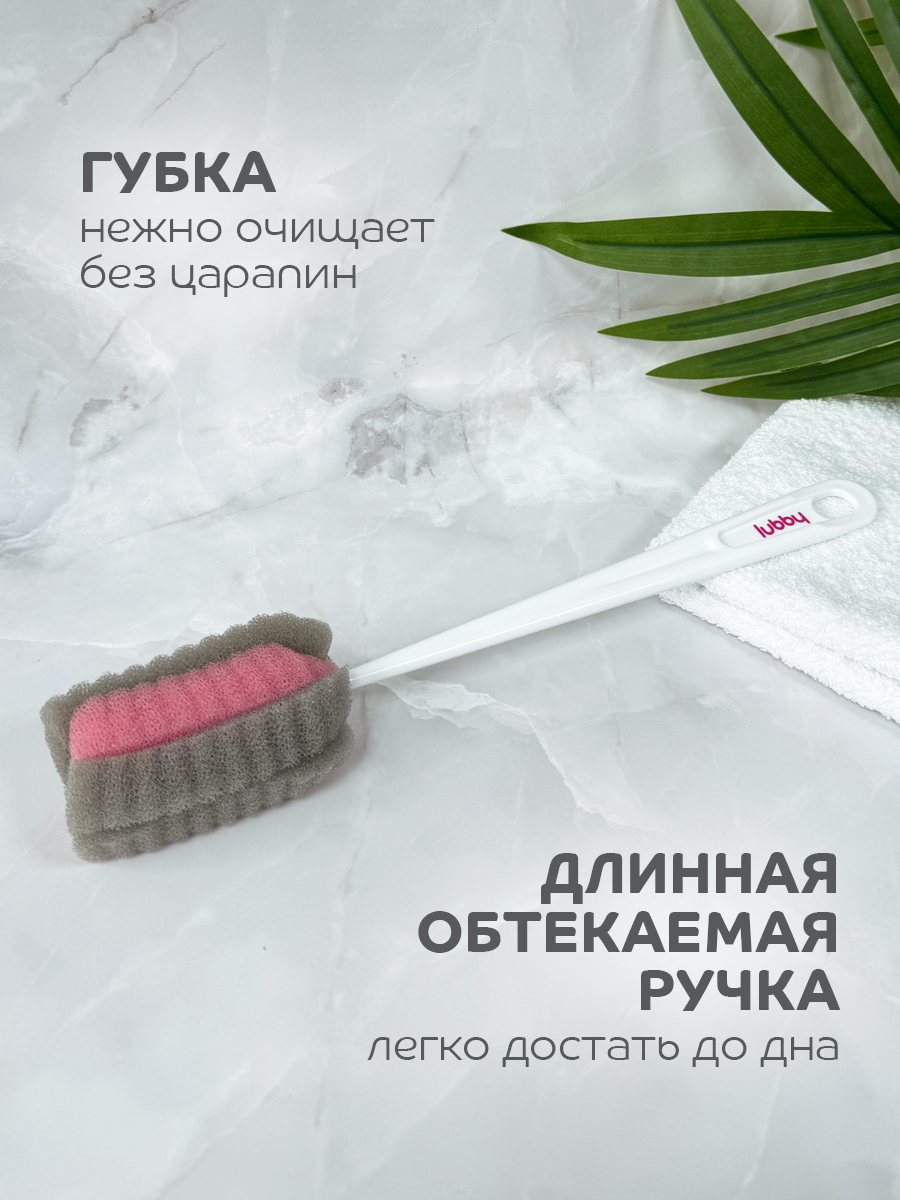 Ершик для бутылочек Lubby мягкий 16894 - фото 4