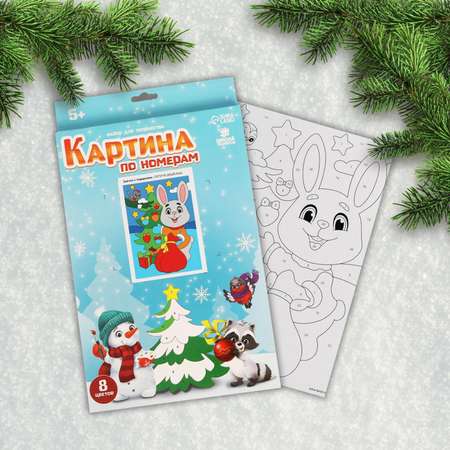Картина по номерам Школа Талантов