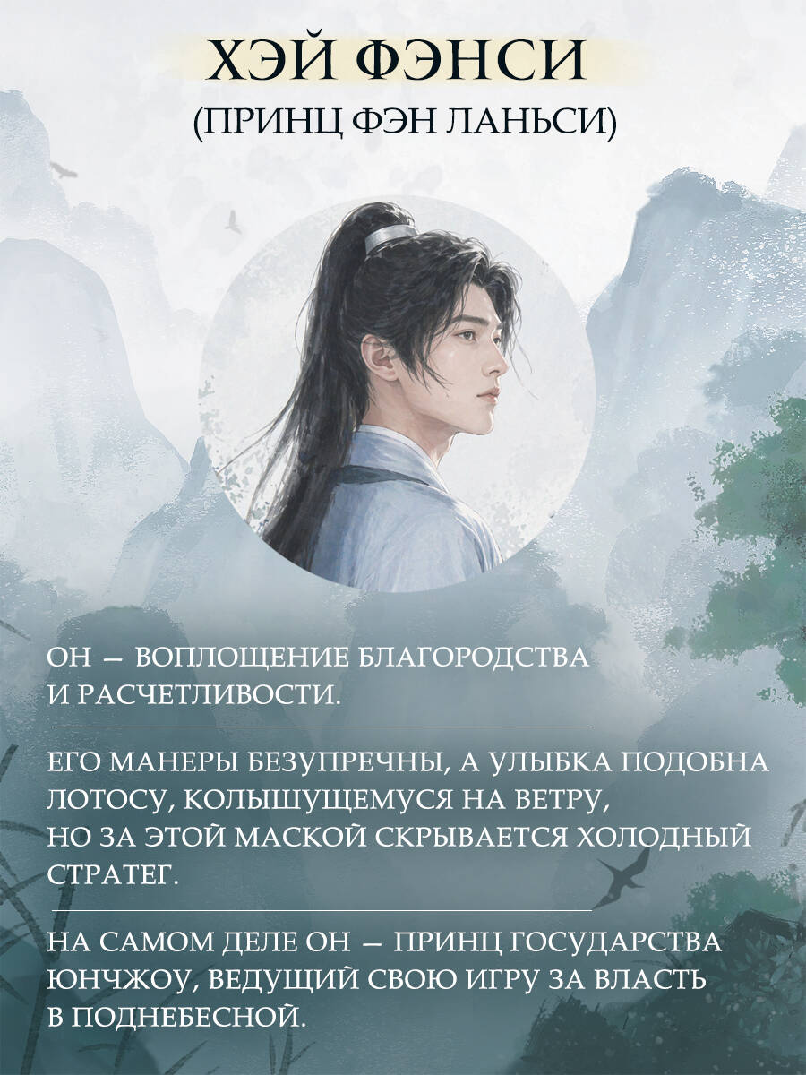 Книга Эксмо Кто правит миром Том 1 - фото 5