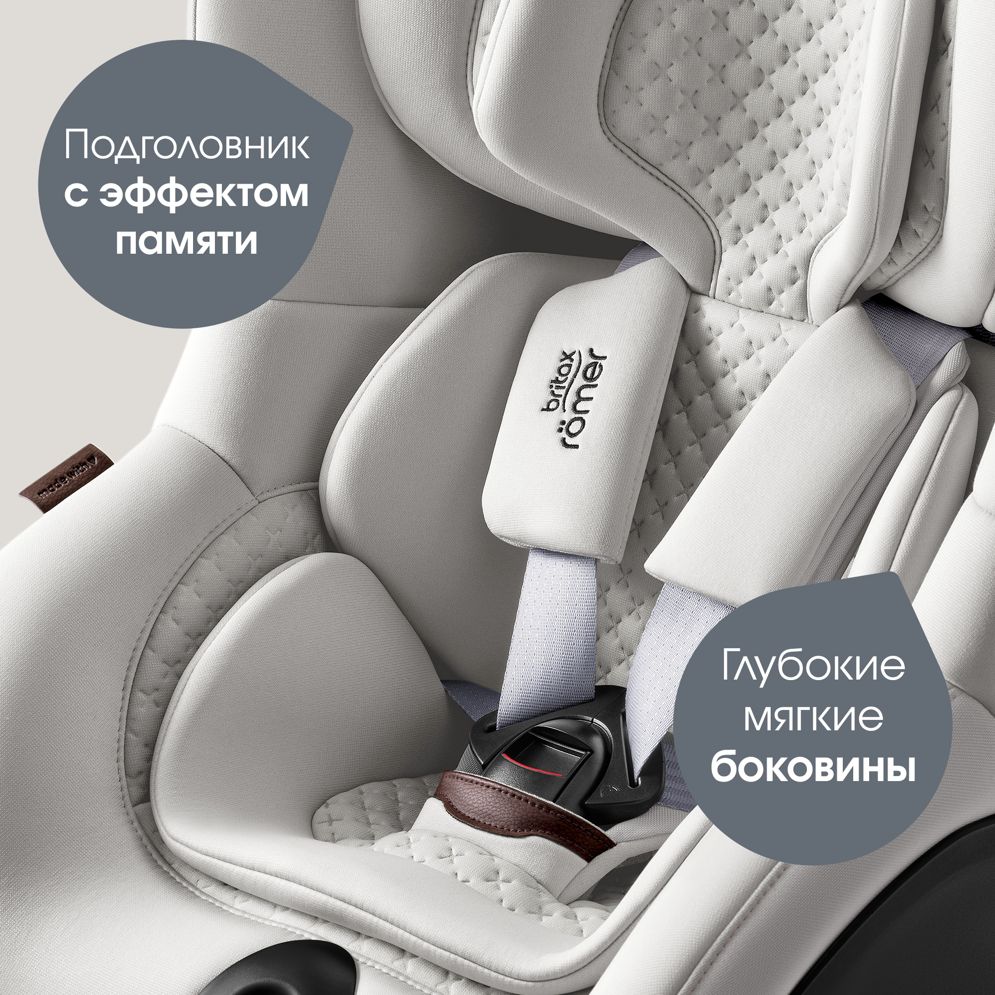 Автокресло Britax Roemer Dualfix 5Z Lux Soft Taupe 0+/1 (0-18 кг) бежевый - фото 10