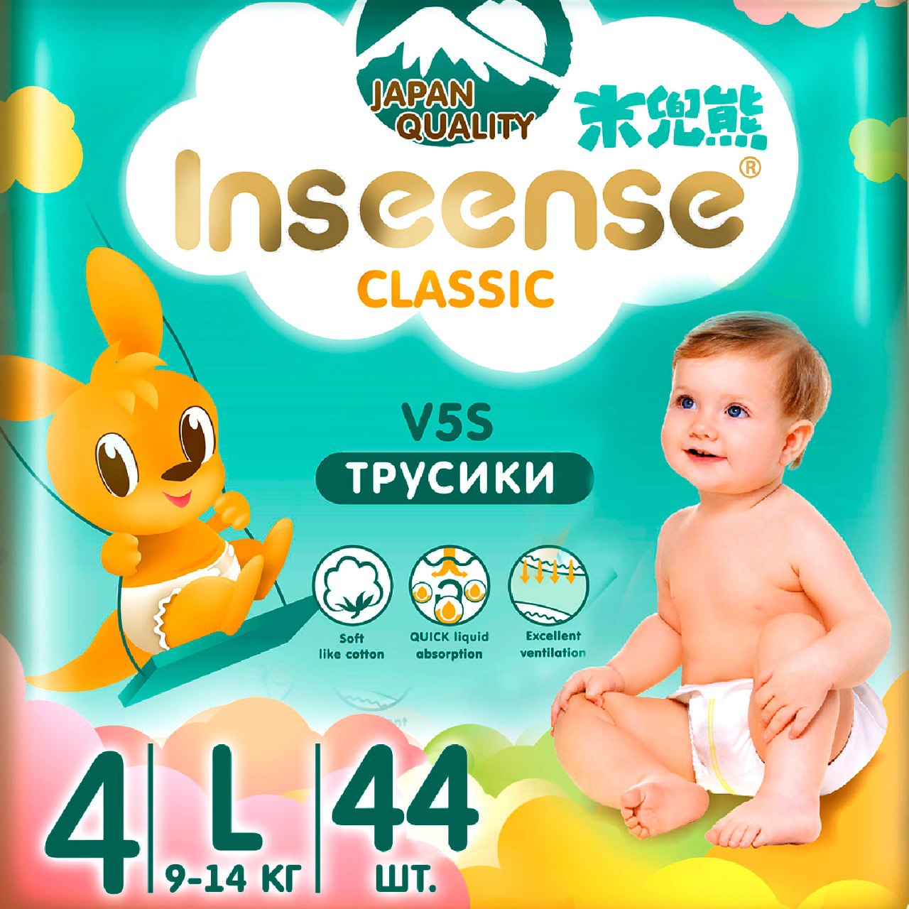 Трусики INSEENSE L 44 шт. - фото 1