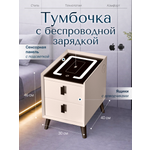 Тумба ExzoHome Смарт (белый, молочный)