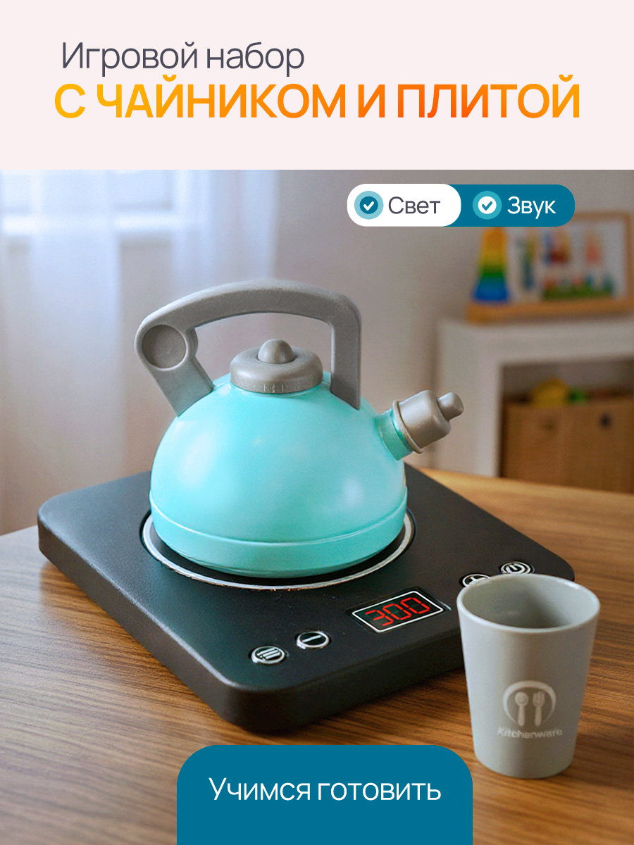 Игрушка Рыжий кот чайник - фото 2