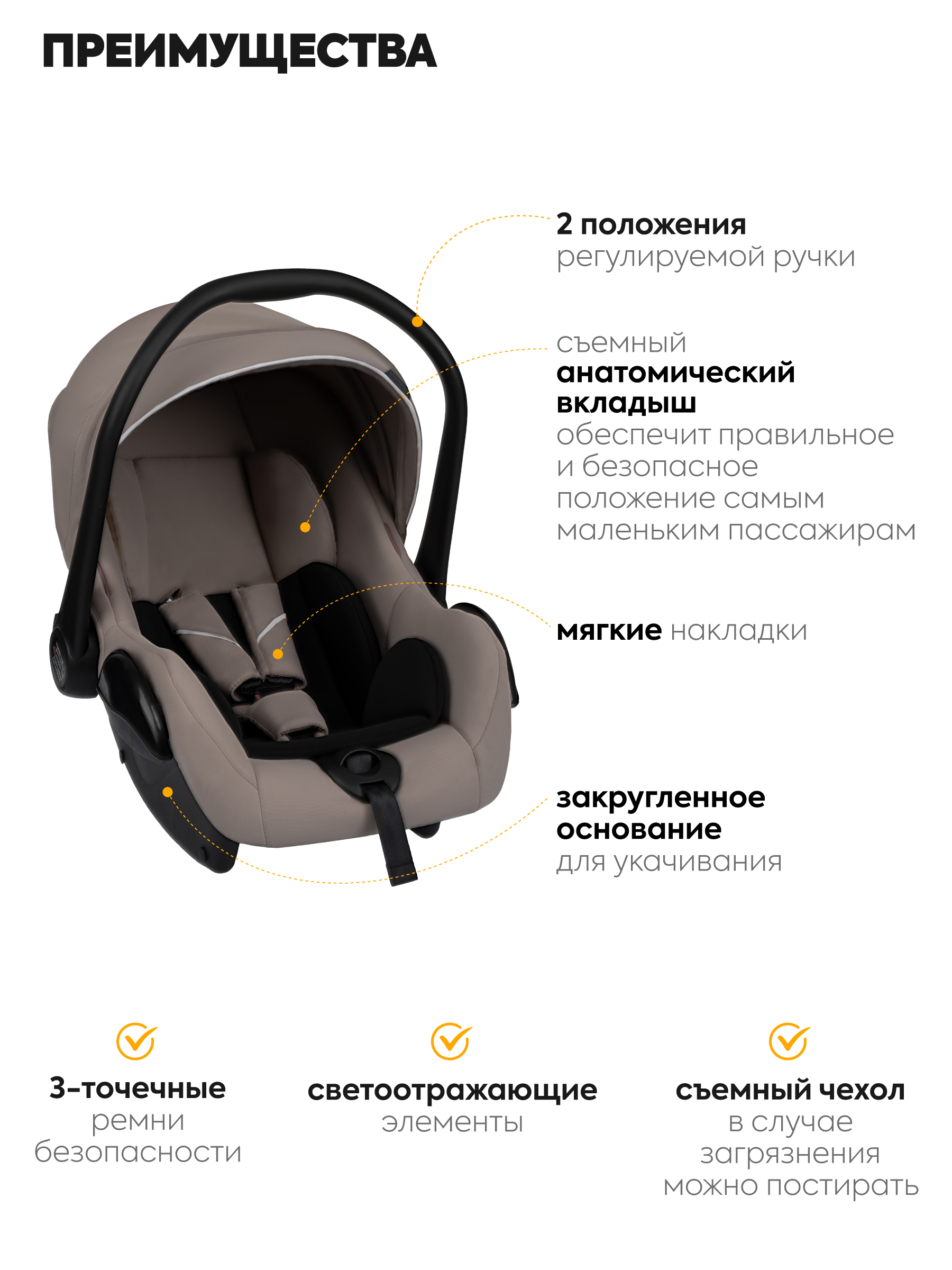 Коляска 3в1 JOVOLA Swift бежевый бежевый - фото 5