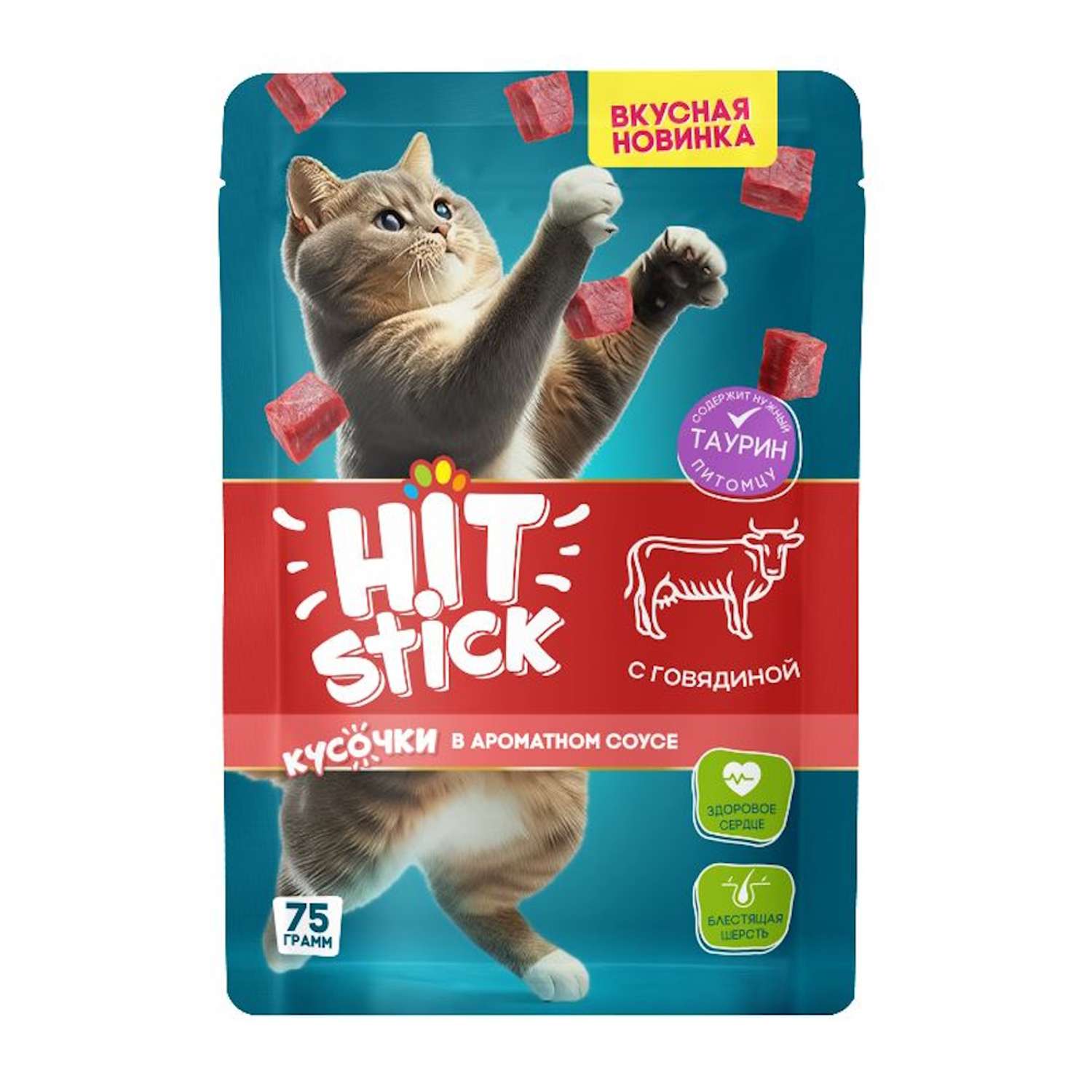 Корм для кошек полнорационный Hit Stick 75г с говядиной в соусе - фото 1