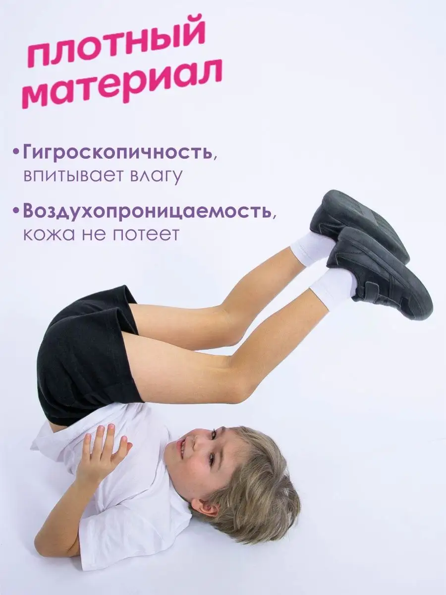 Шорты MY BUY MB6006Ч - фото 10