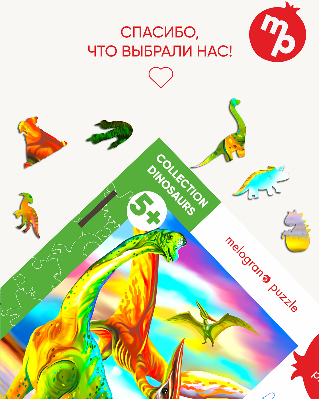 Пазл 1TOY динозавр Брахиозавр деревянный - фото 9