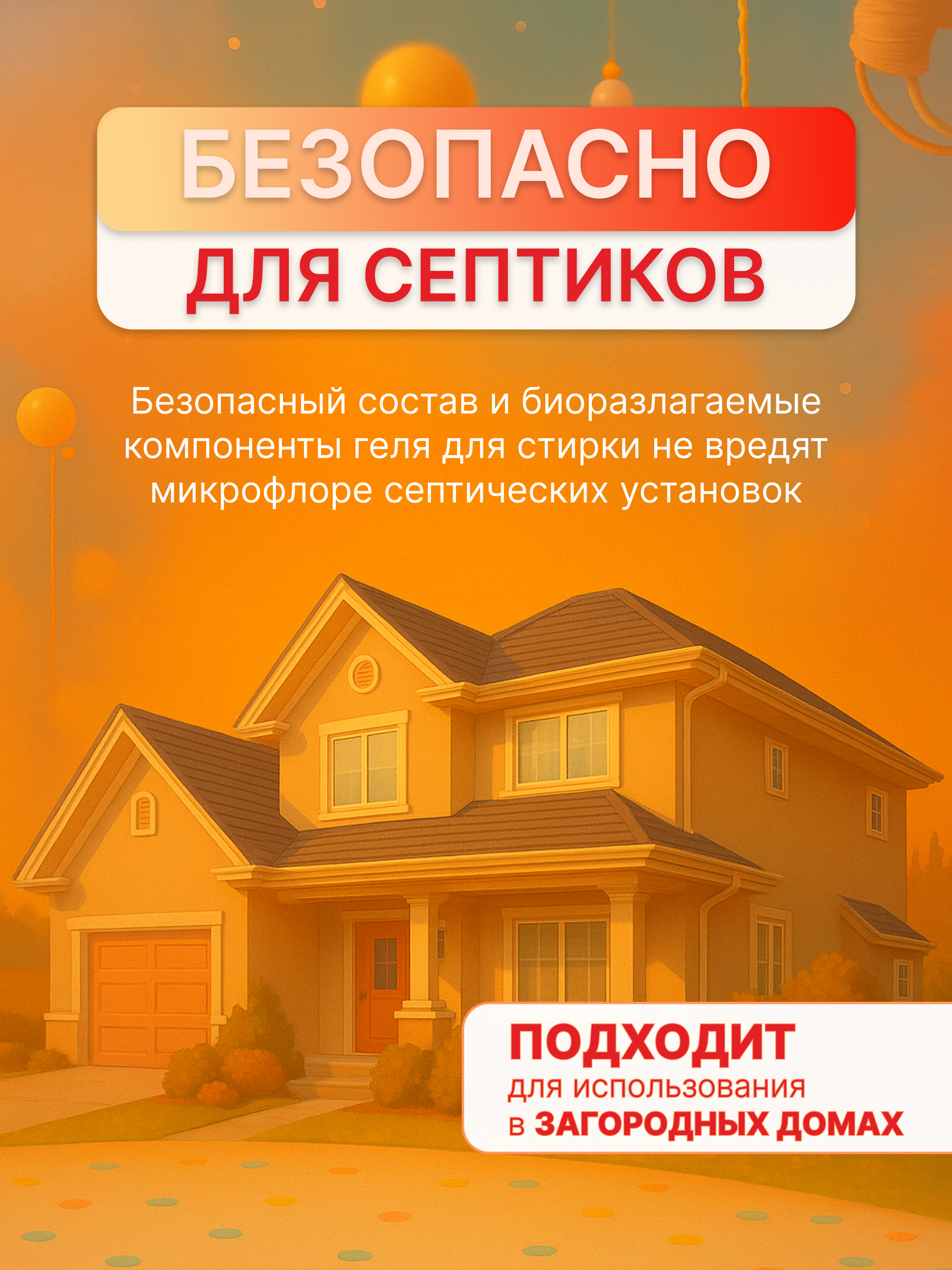 Гель для стирки Reva Care Детский 3 л 3 кг 1 шт. 1 упак. - фото 9
