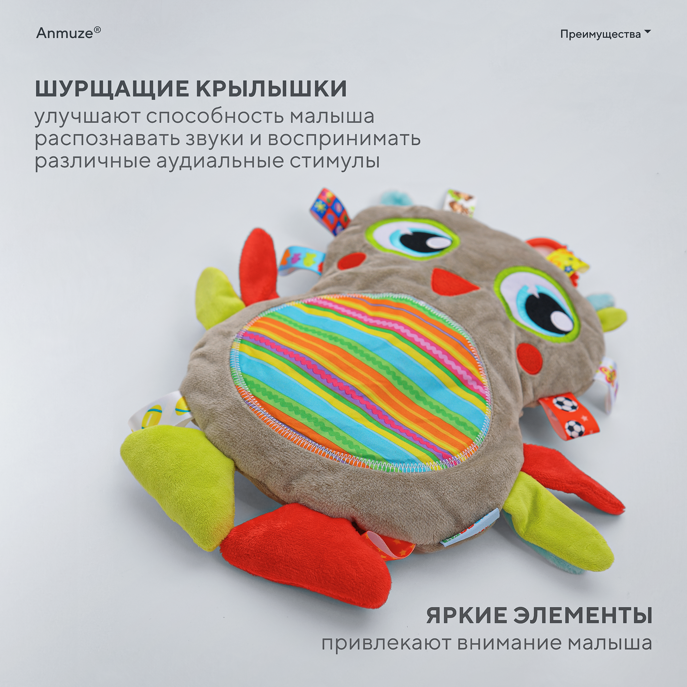 Игрушка Anmuze погремушка Сова - фото 4