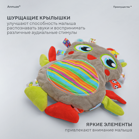 Игрушка Anmuze погремушка Сова