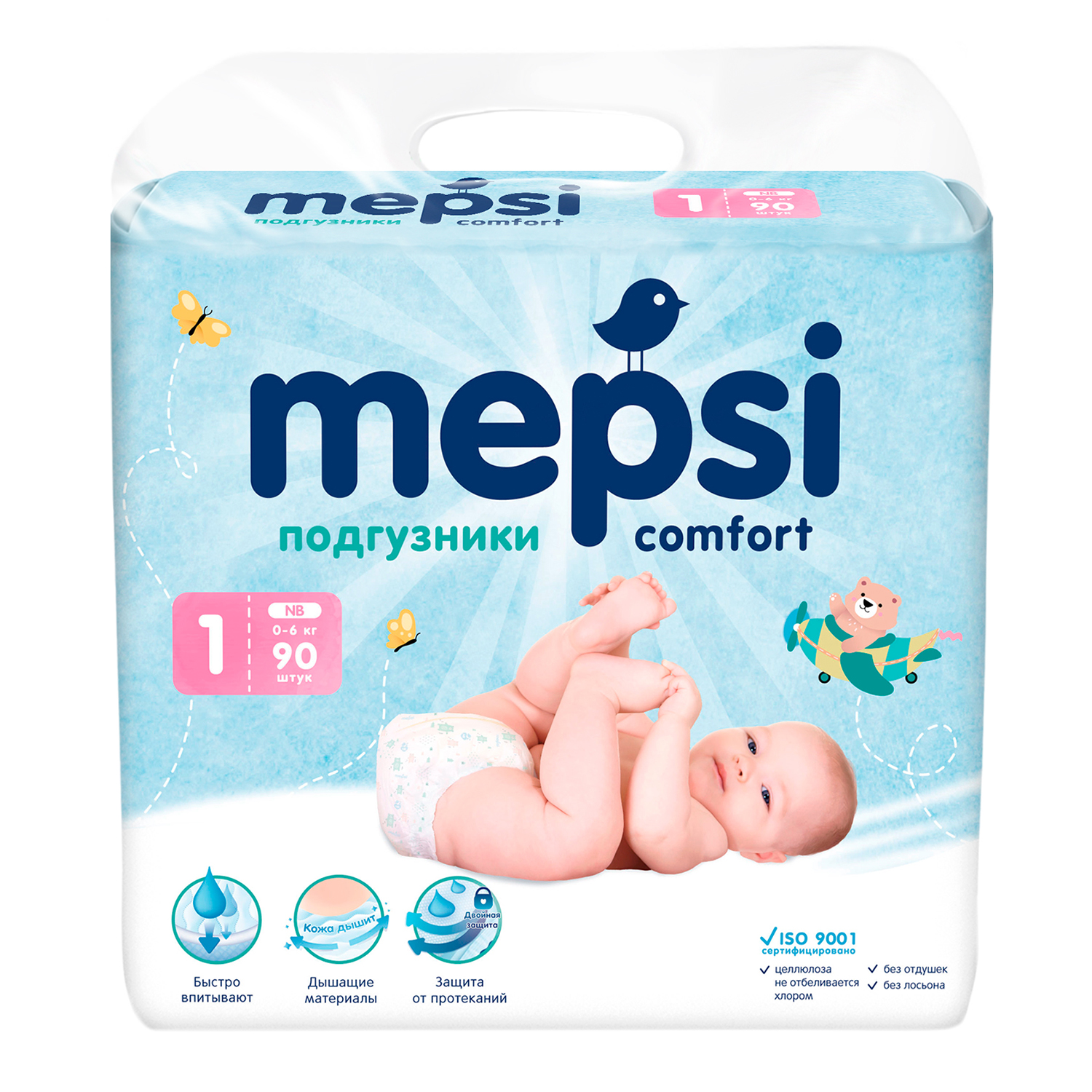 Подгузники Mepsi NB (до 6 кг) 90 шт. - фото 1