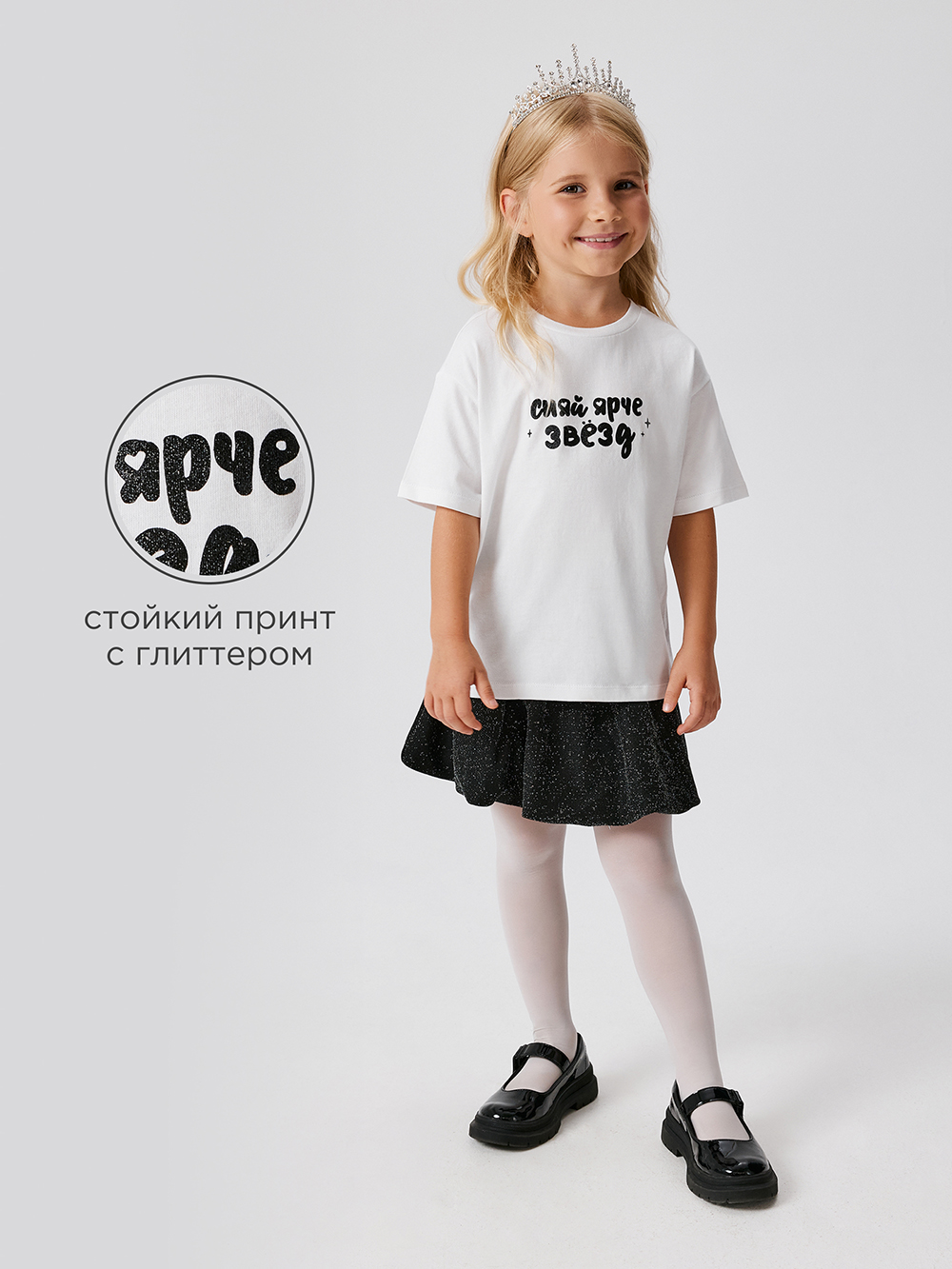 Футболка Acoola 20220510197_0093482 - фото 3