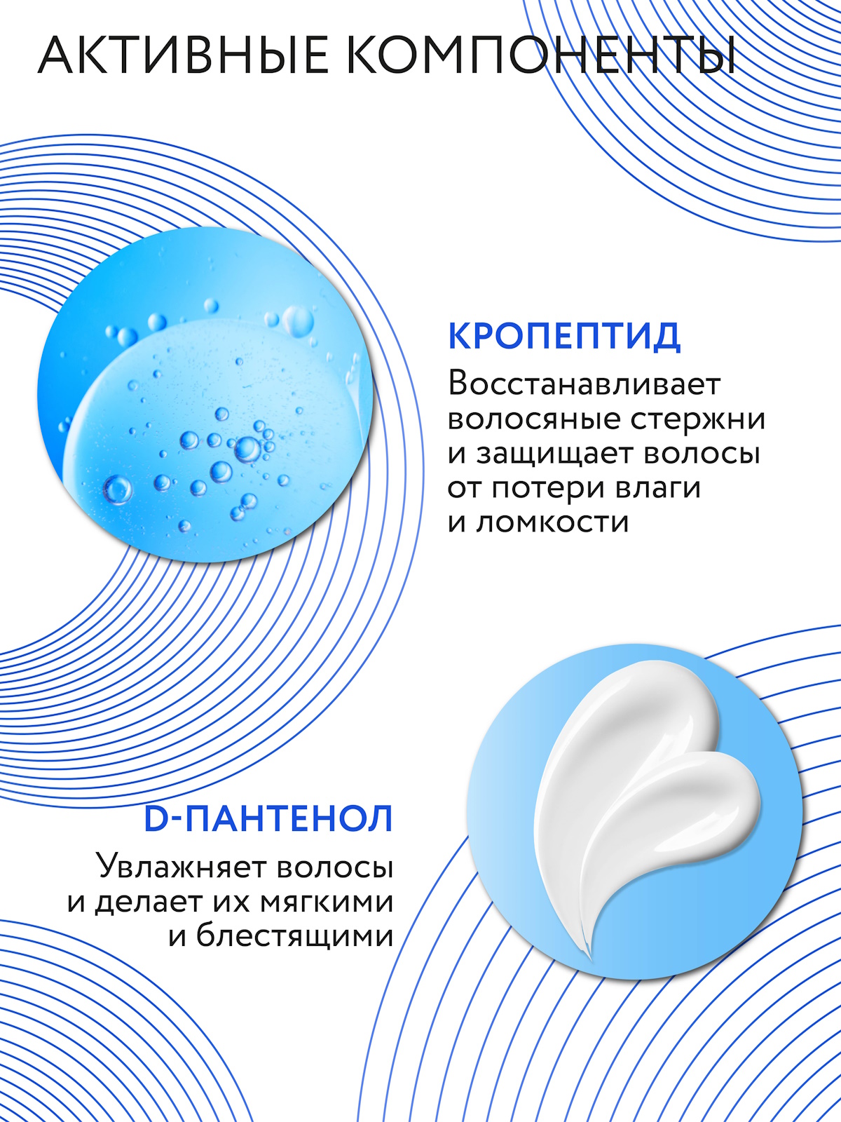 Маска Ollin 500 мл - фото 3