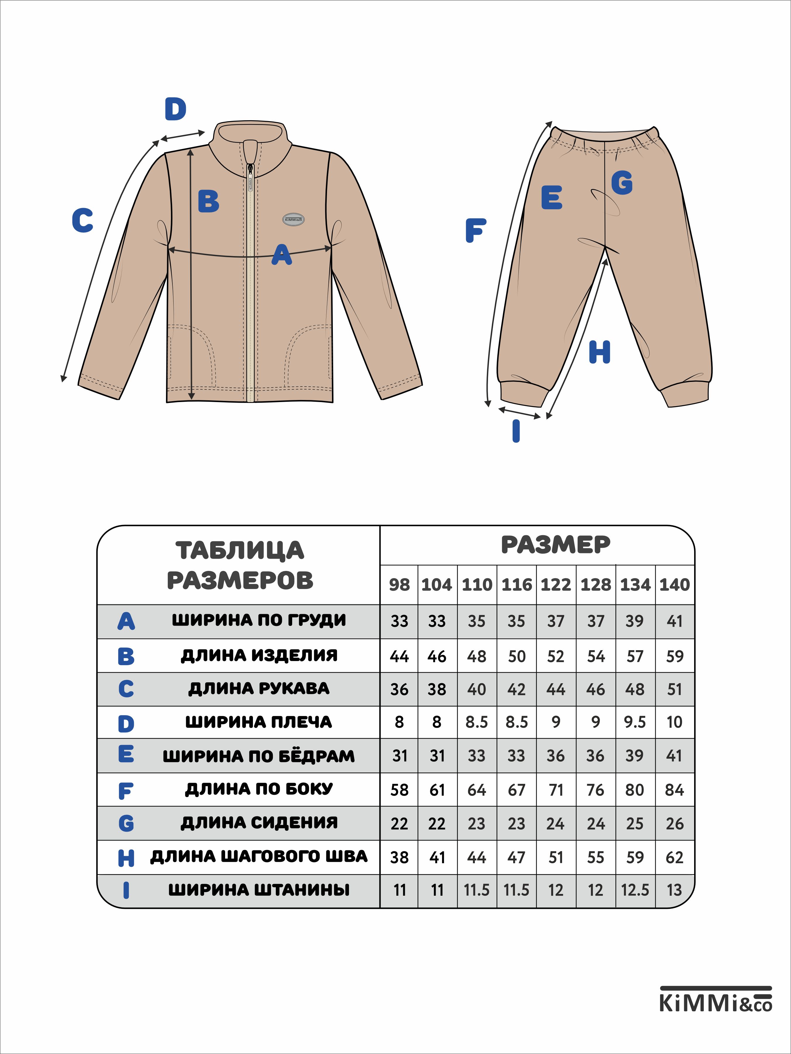 Костюм KiMMi co К-1408762(ш) желтый - фото 3