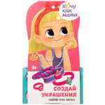 Пластилин Лепи легко
