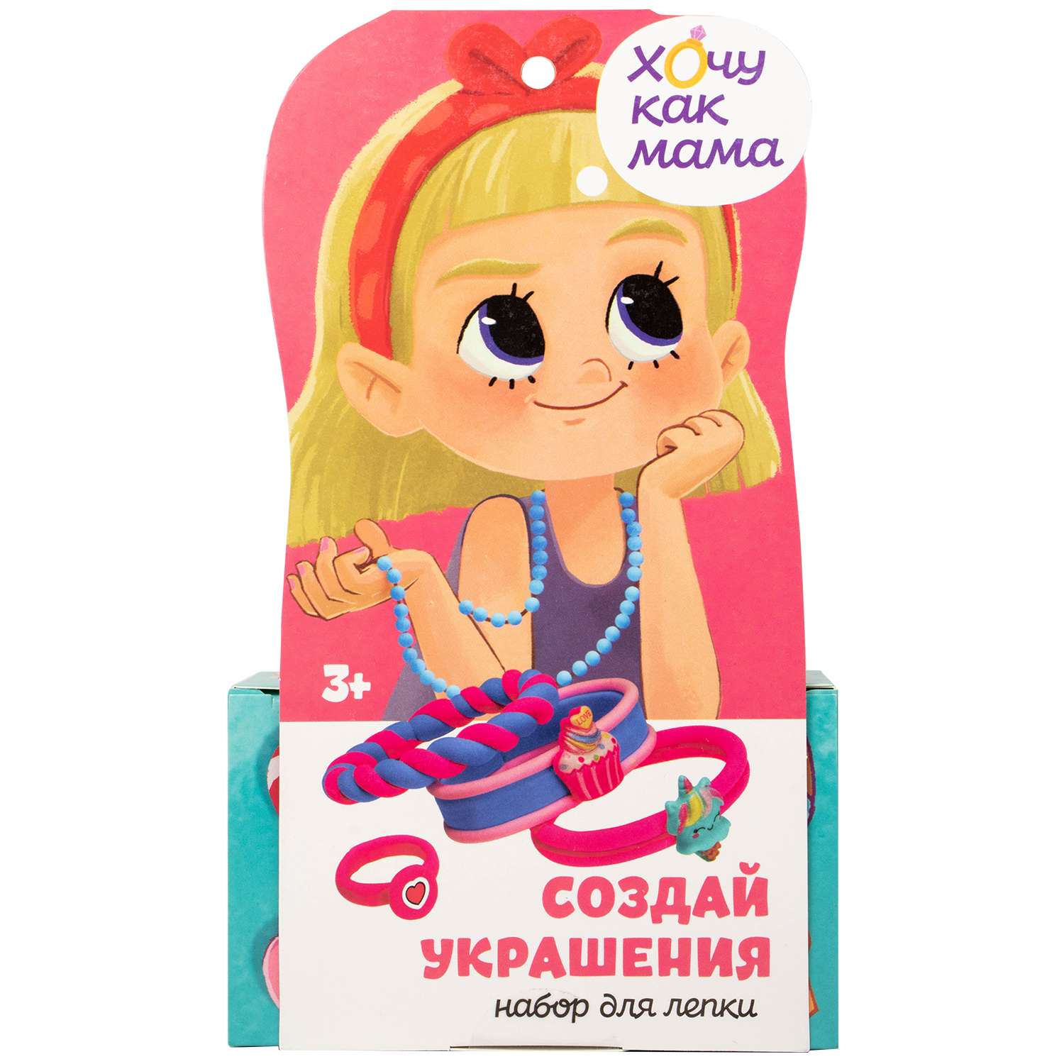 Пластилин Лепи легко - фото 1
