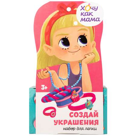Пластилин Лепи легко