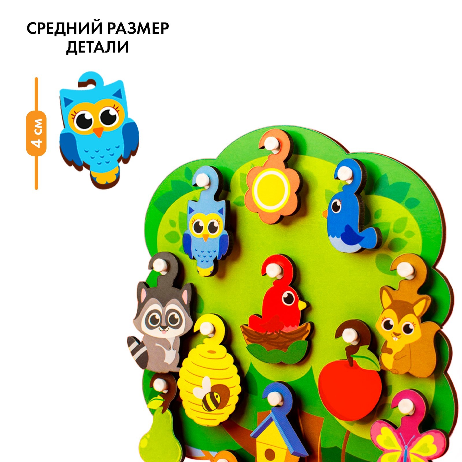 Настольная игра Лесная мастерская - фото 3