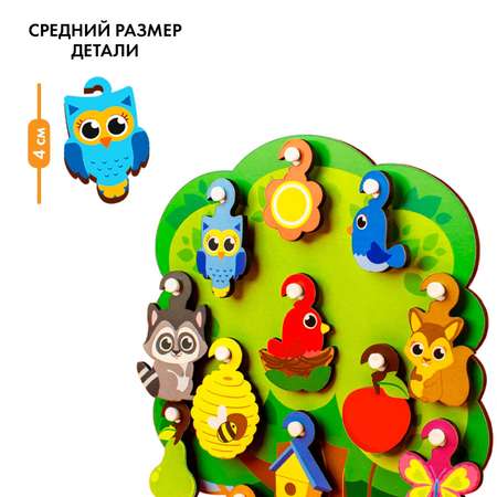 Настольная игра Лесная мастерская