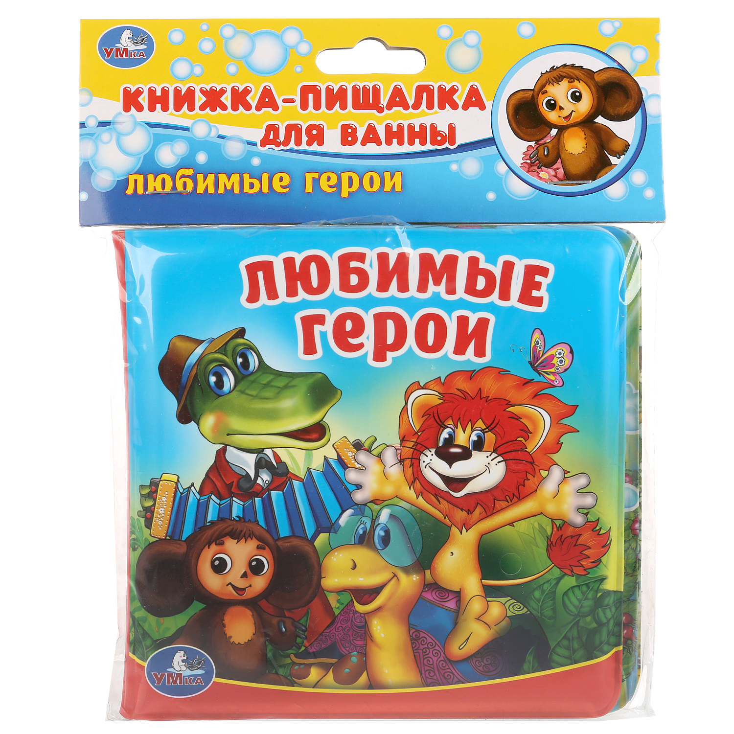 Игрушка УМка книжка - фото 2
