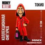 Фигурка MINIX