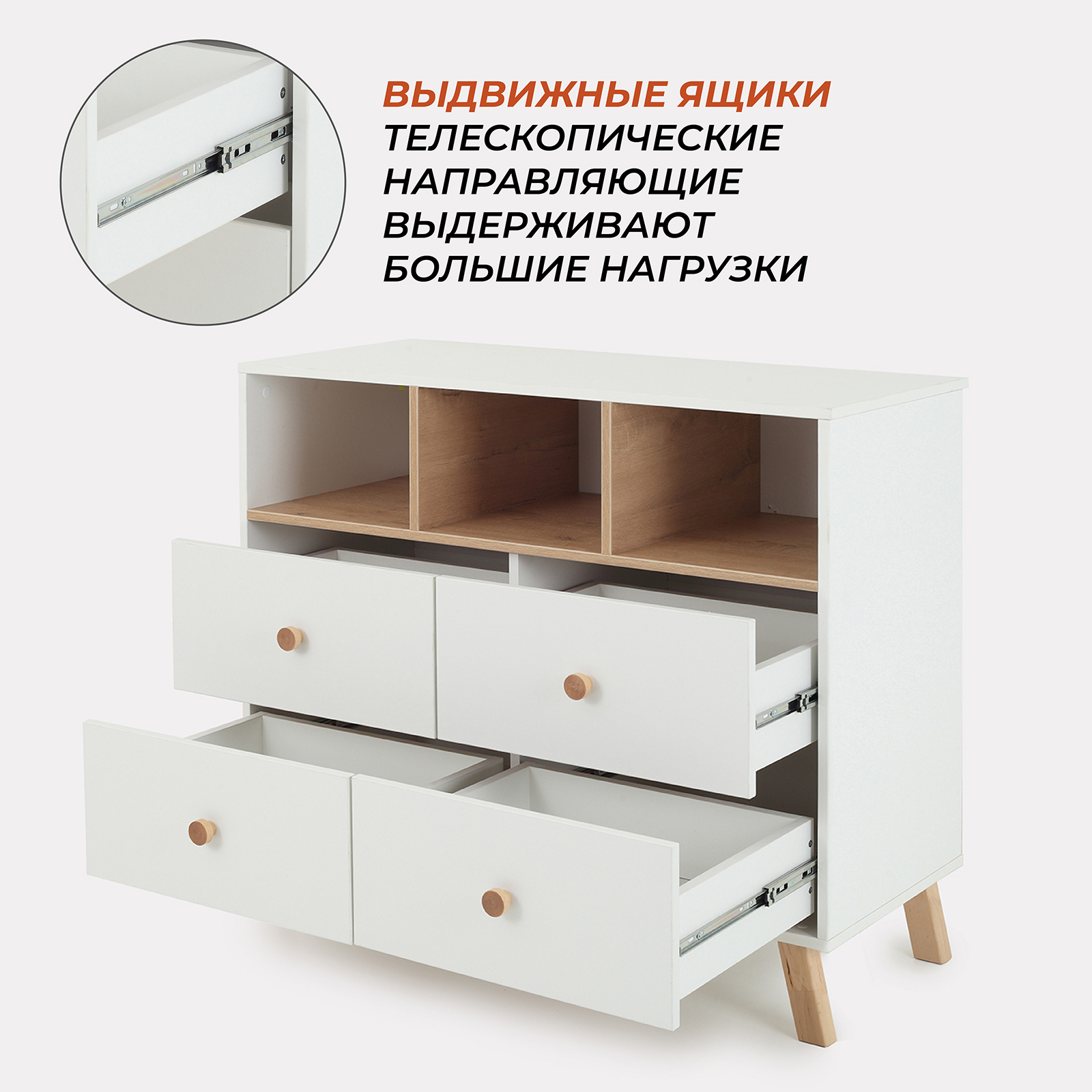 Комод пеленальный Rant Vester 100 см 4 ящика 3 отсека Cloud White - фото 6