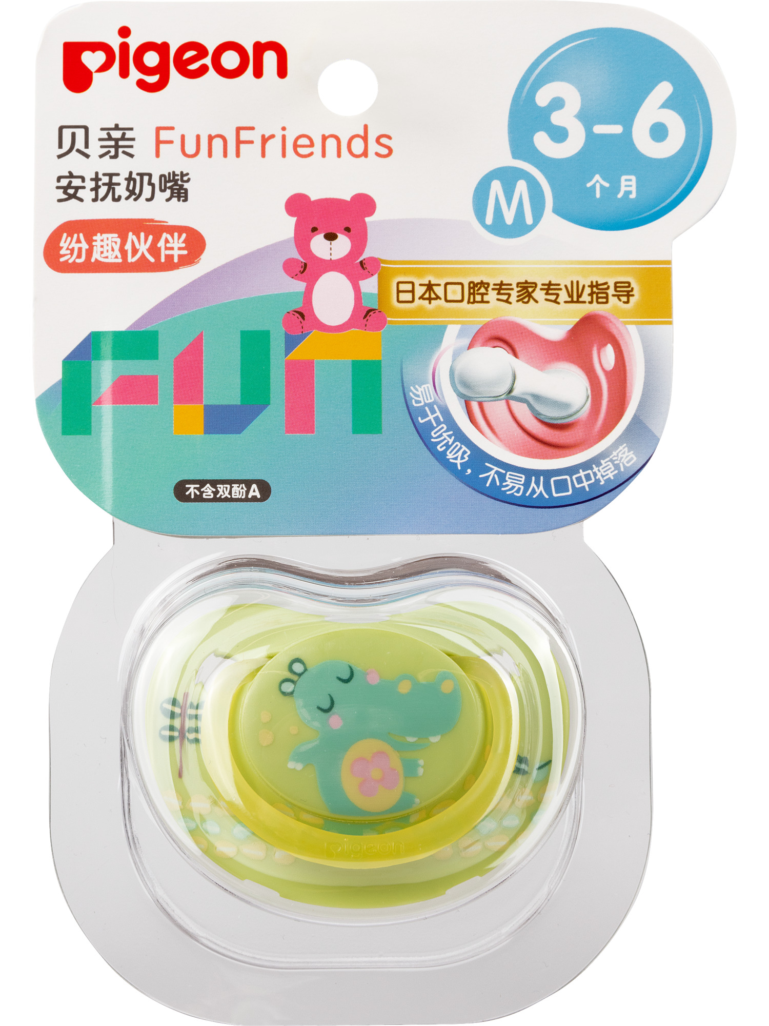 Пустышка Pigeon силикон ортодонтическая от 3 мес. 1 шт. - фото 1