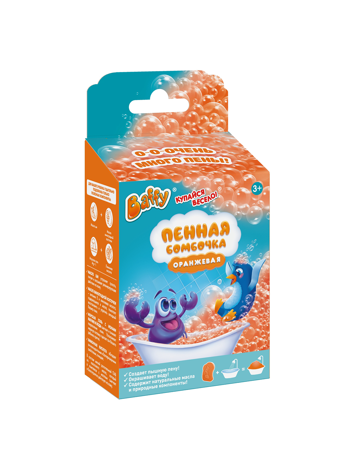 Бомбочка Baffy Оранжевая - фото 1