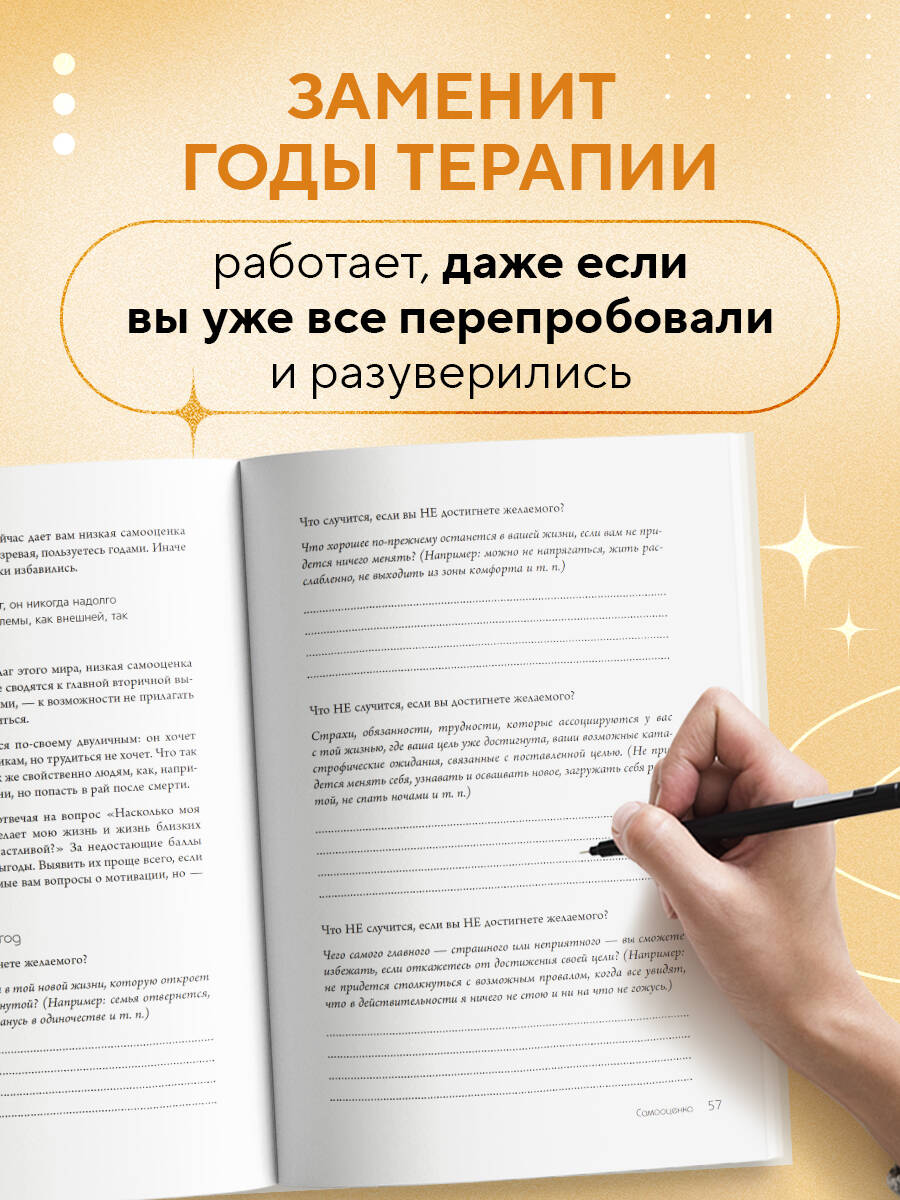 Книга БОМБОРА Воркбук. Пересобрать жизнь за 30 дней - фото 2