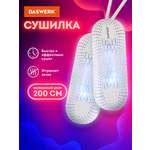 Сушилка для обуви DASWERK