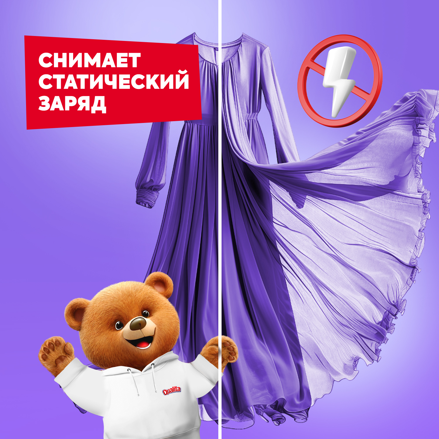 Кондиционер для белья QUALITA с ароматом Лаванды 5 литров - фото 7